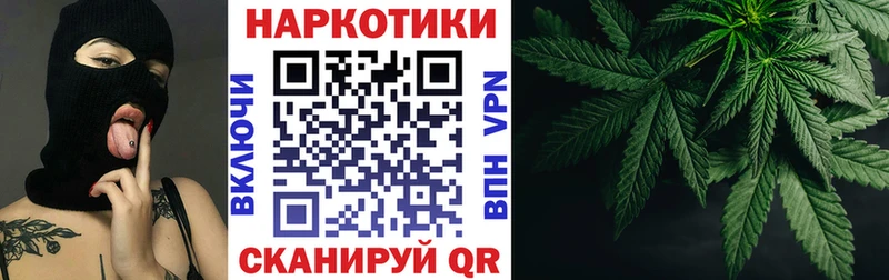 Сколько стоит Воскресенск А ПВП МАРИХУАНА Меф ГАШИШ COCAIN