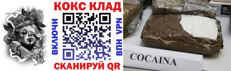 Кокаин FishScale Воскресенск