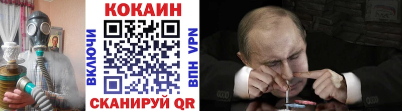 Cocaine 98%  omg маркетплейс  Воскресенск  где продают  