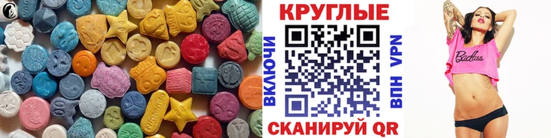 hydra зеркало  Воскресенск  ЭКСТАЗИ диски 