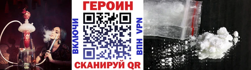 магазин    Воскресенск  ГЕРОИН VHQ 