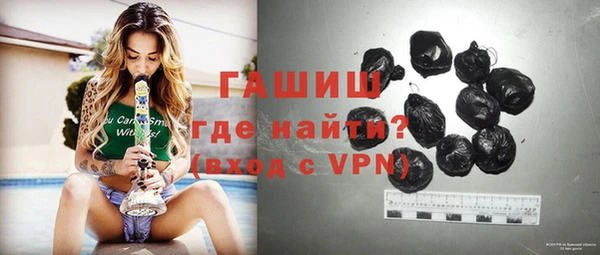 молекула духа Бронницы