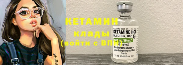 спайс Волоколамск