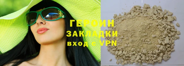спайс Волоколамск