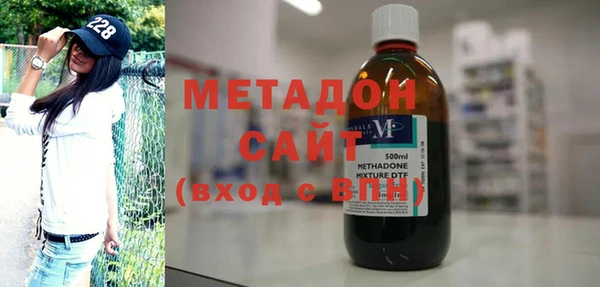 спайс Волоколамск