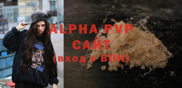 наркотики Володарск