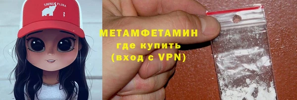 спайс Волоколамск