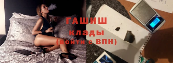 ALPHA-PVP Волосово