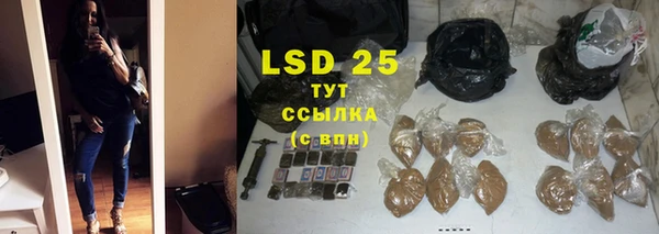 наркотики Володарск
