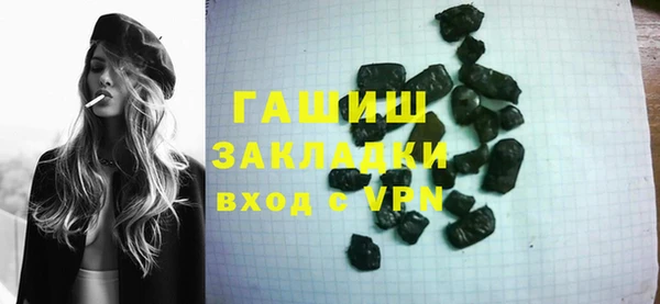 наркотики Володарск