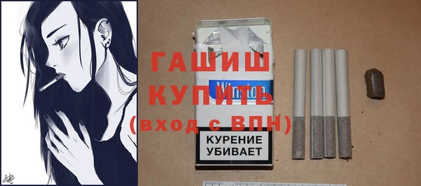 спайс Волоколамск