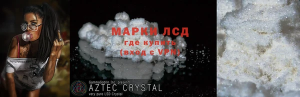 спайс Волоколамск