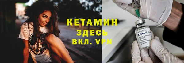 спайс Волоколамск