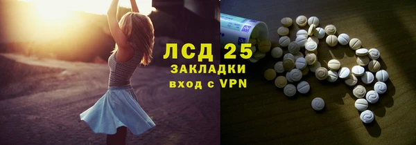 спайс Волоколамск