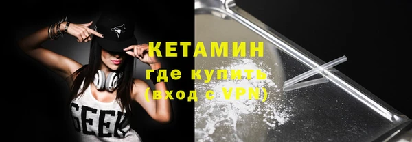 наркотики Володарск