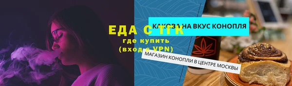 наркотики Володарск