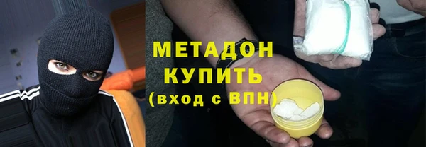наркотики Володарск