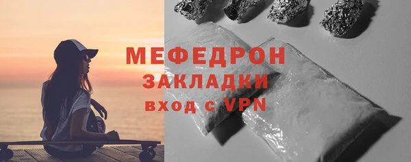 ALPHA-PVP Волосово