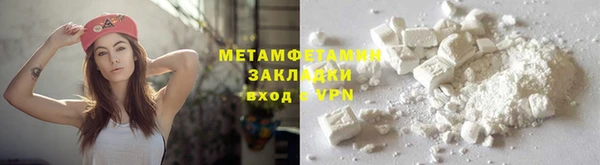наркотики Володарск