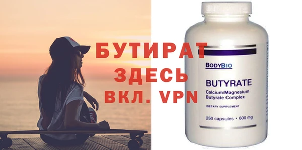 ALPHA-PVP Волосово