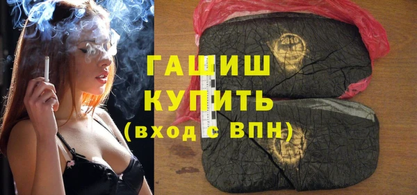 наркотики Володарск