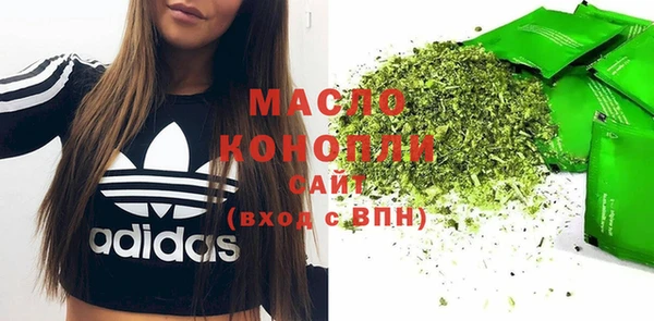ALPHA-PVP Волосово