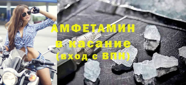 ALPHA-PVP Волосово
