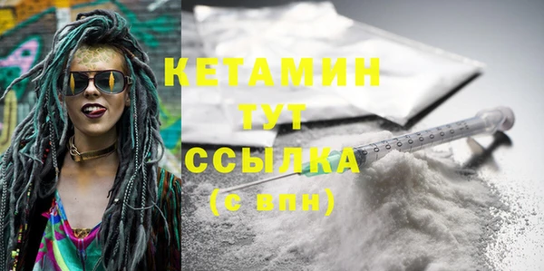 спайс Волоколамск