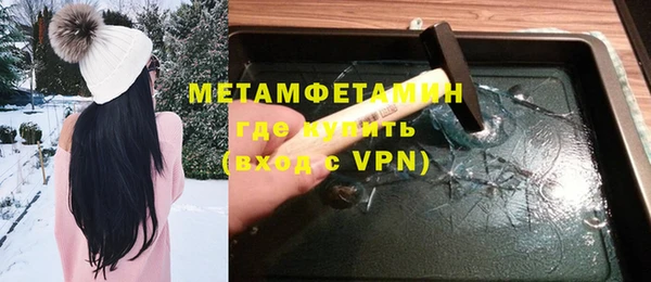ALPHA-PVP Волосово