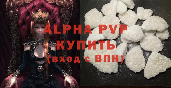 наркотики Володарск
