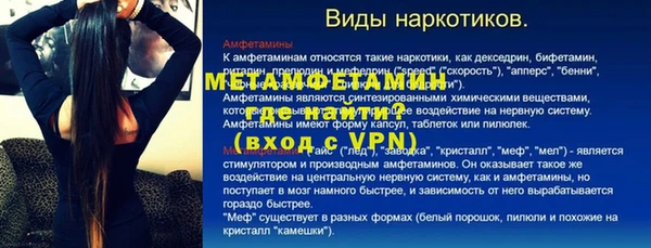 спайс Волоколамск