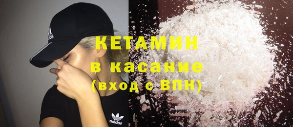 спайс Волоколамск