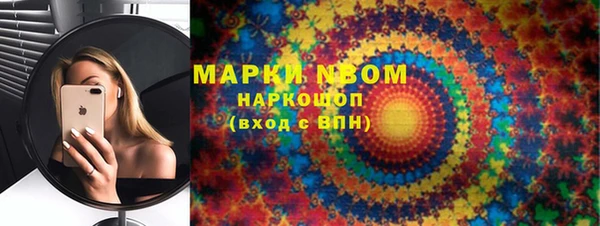 спайс Волоколамск