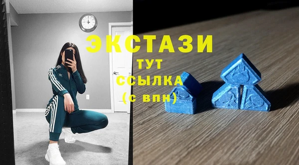 mdpv Бугульма