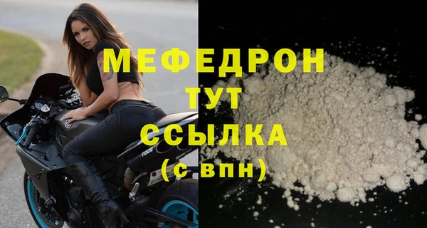 ALPHA-PVP Волосово