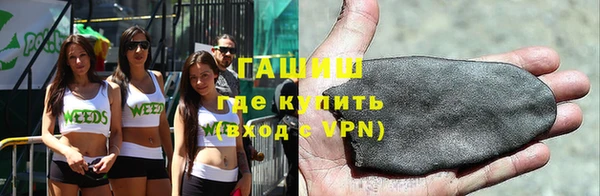 ALPHA-PVP Волосово