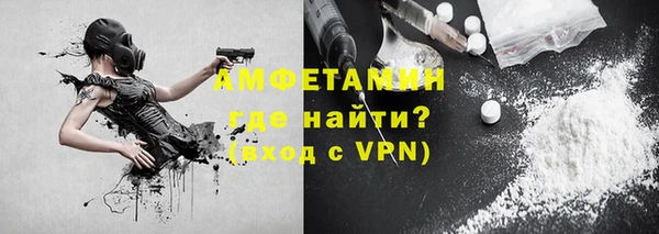 спайс Волоколамск