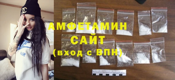 ALPHA-PVP Волосово