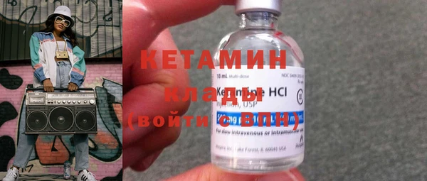 наркотики Володарск