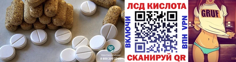 LSD-25 экстази ecstasy  Воскресенск 