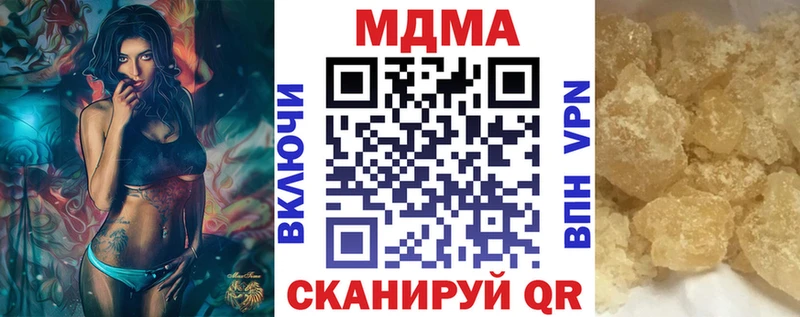 купить наркоту  Воскресенск  MEGA ONION  MDMA VHQ 