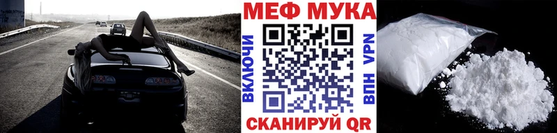 МЯУ-МЯУ VHQ  где найти   KRAKEN ТОР  Воскресенск 