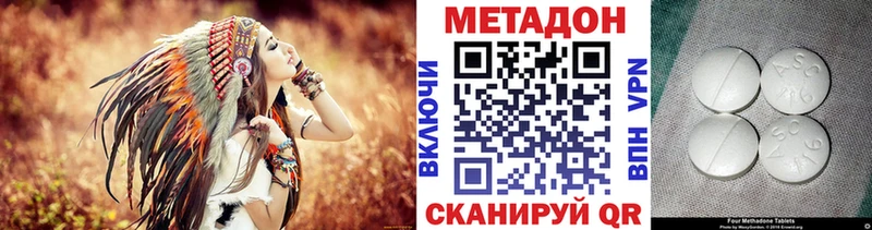 нарко площадка какой сайт Воскресенск Метадон белоснежный