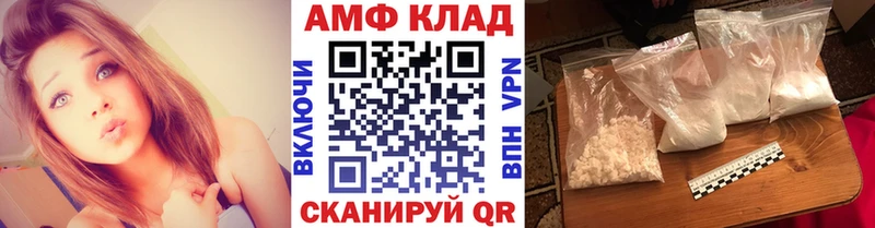 MEGA как зайти  даркнет сайт  Воскресенск  МЕТАМФЕТАМИН витя 