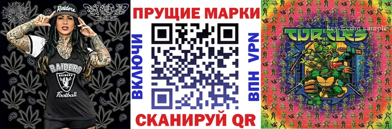 KRAKEN ССЫЛКА  Воскресенск  Марки NBOMe 1,8мг 