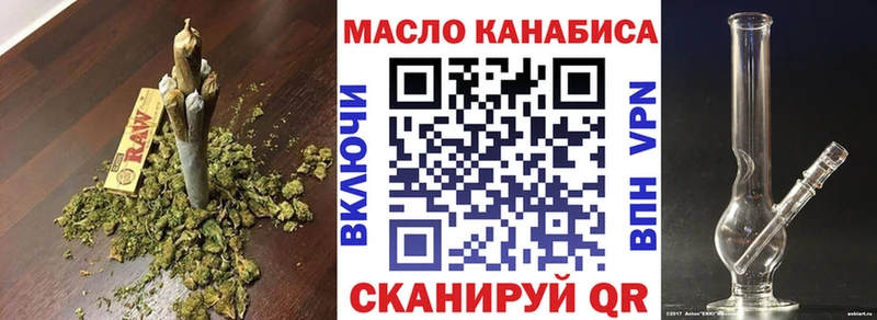 наркошоп  Воскресенск  Дистиллят ТГК Wax 