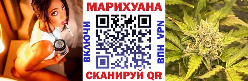 Шишки марихуана план Воскресенск